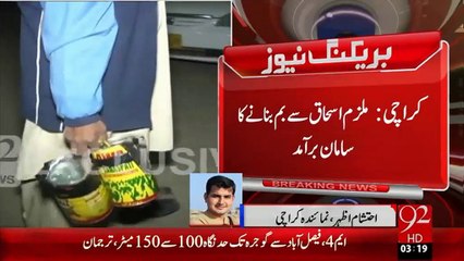 Mulzim Ishaaq Say Bomb Bnanay Ka Saman Bar Amad