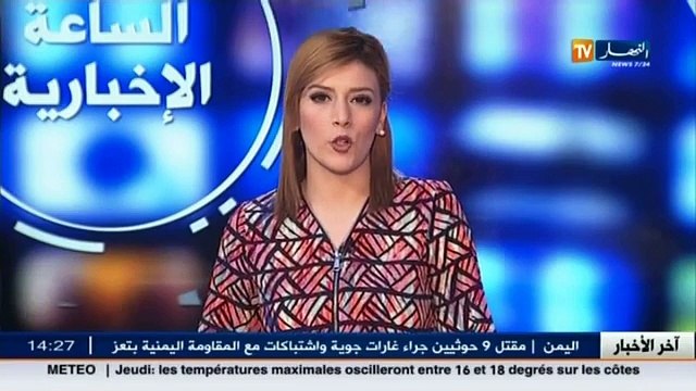 إنفجار أحد أقسام مدرسة سبابة الإبتدائية ببلدية عزيل ـ باتنة ـ