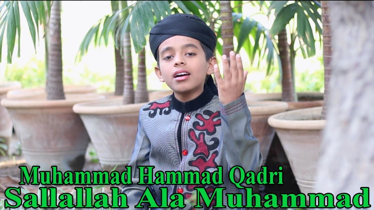 Muhammad Hammad Qadri - Sallallah Ala Muhammad