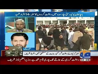 What PTV is Showing During Bacha Khan University Attack