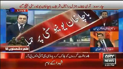 Arshad Sharif bashes Nawaz Sharif After Bacha Khan Attack
