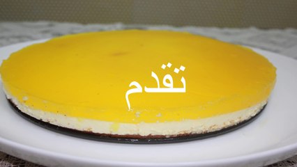حلا المرايا رائعة بمذاق الحامض