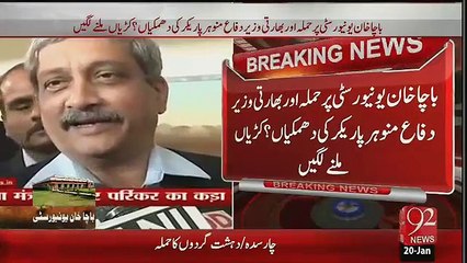 Indian Defense Minister Statement Proved India Is Behind Attack In Bacha Khan University