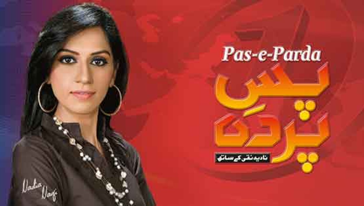 Pas e Parda, 20-January-2016