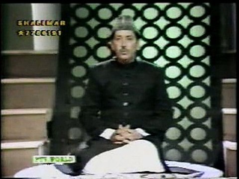 Allah Hoo Allah Hoo Allah - Qari Waheed Zafar Qasmi Naat