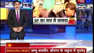 Pathankot Attack: NIA Grills Gurdaspur SP Salwinder Singh