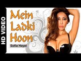 Lusty Sofia Hayat Comeback With Sexiest Music Album