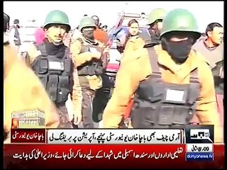 General Raheel Sharif Visited Bacha Khan University