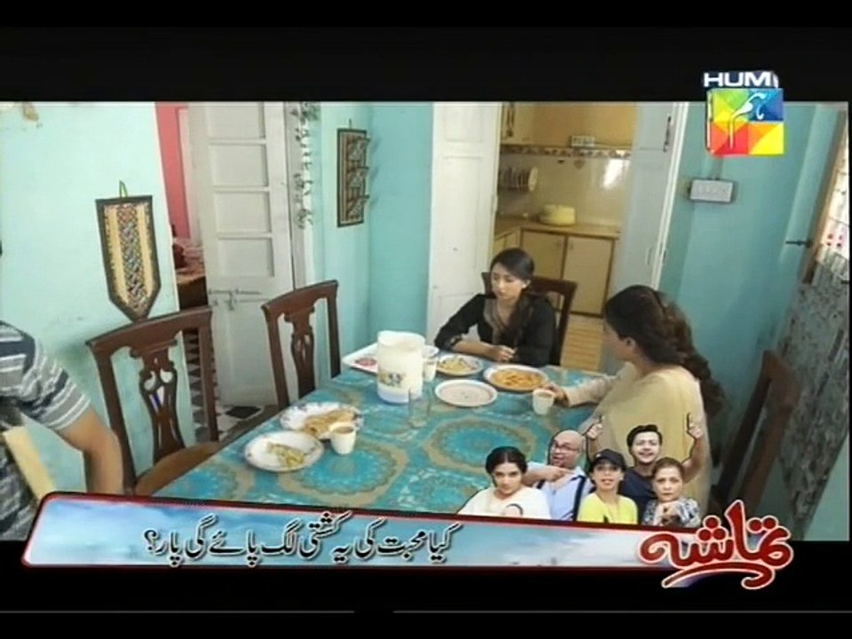 Ishq-e-Benaam Ep 53 P1