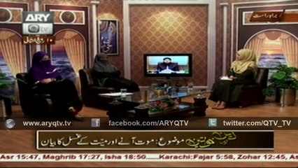 DEEN AUR KHAWATEEN 20th January 2016