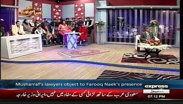 Syasi Theater with Wasi Shah 20th January 2016 On Express News