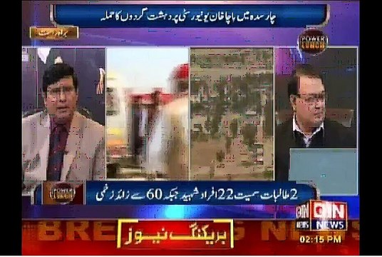 We Faced Permanent Security Problems In Future