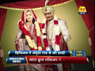 Time Machine: Digvijaya Singh Marries TV Reporter Amrita Rai
