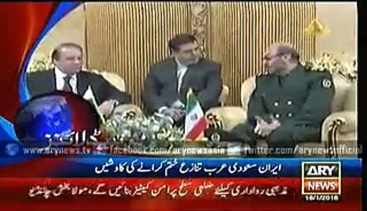 Headlines - 1700 - Tuesday - 19 - Jan - 2016 - Dailymotion