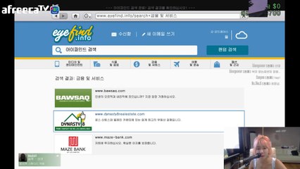 [4] 허윤미 GTA 5에 빠지다!(Grand Theft Auto 5) - 허윤미허니TV