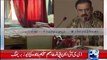 DG ISPR Asim Saleem Bajwa briefing
