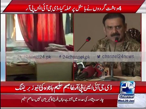 DG ISPR Asim Saleem Bajwa briefing