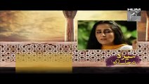 Mera Dard Na Jany Koi Episode 58 Promo HUM TV Drama