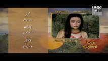 Mana Ka Gharana Episode 8 Promo HUM TV Drama 20 January 2016