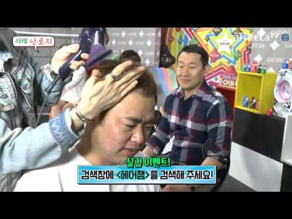 [2] 아프리카TV 첫 단독MC 갸스비 헤어잼 헤어쇼 - 허윤미허니TV