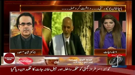 Live With Dr. Shahid Masood 20th January 2016 News One