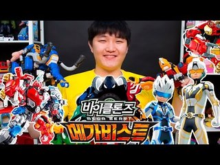 바이클론즈 메가비스트 크로스 어택커 & 썬더 가디언 변신로봇 바바리안킹 만들기 | Biklonz Mega Beast Cross Attacker & Thunder Guardian