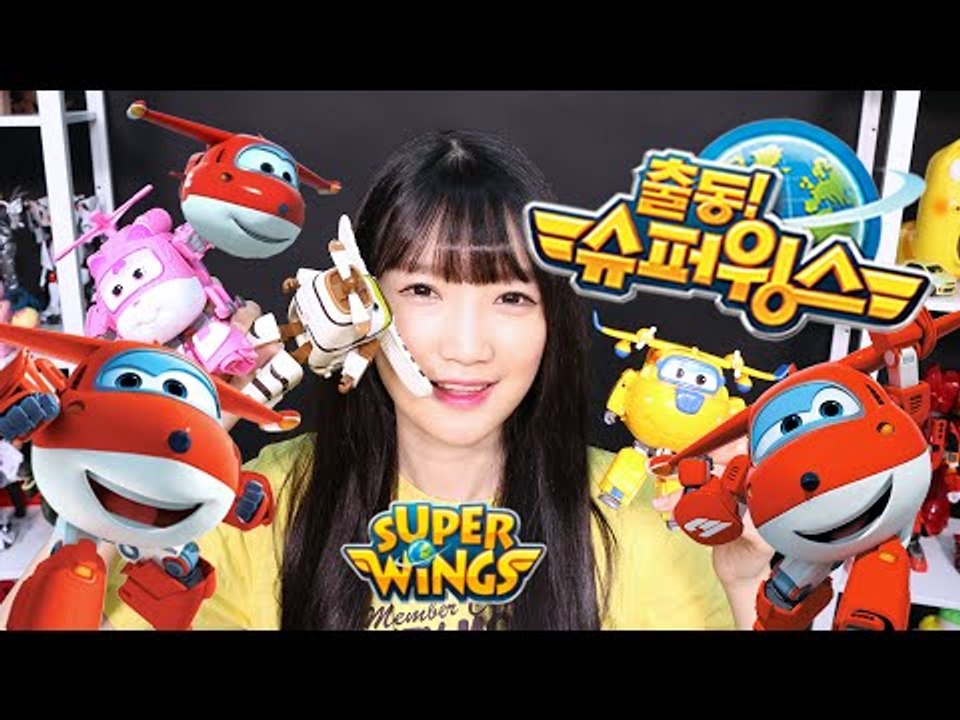 출동!슈퍼윙스 변신 로봇 키트 호기와 윙스 친구들-Super Wings Transforming model kit Hogi Игрушки 넹또의 장난감 놀이[또이]