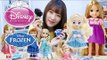 디즈니 미니 베이비돌/디즈니 공주 인형 - Disney Princess mini doll Baby doll ディズニーのプリンセス ベビー・ドール넹또의 장난감 놀이[또이]
