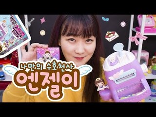 엔젤이 비밀 스티커 메이커 장난감으로 스티커 만들기 놀이 | 또이 TToy