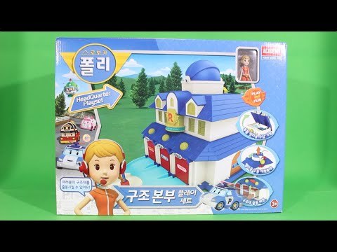 로보카 폴리 구조 본부부 플레이 세트 마인크래프트 열쇠고리 Robocar Poli Робокар Поли minecraft set [ 또이 ]