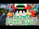 [루태] 되살아난 화석 포켓몬! [마인크래프트 '포켓몬 모드' 3일차 2편] Minecraft Pixelmon mod