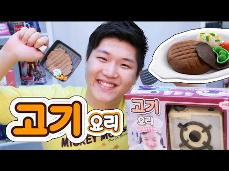 미미월드 키즈쿡 고기요리 놀이 - KIDS COOK rubber clay beef steak MAKER/food toys 미또의 장난감 놀이[ 또이 ]