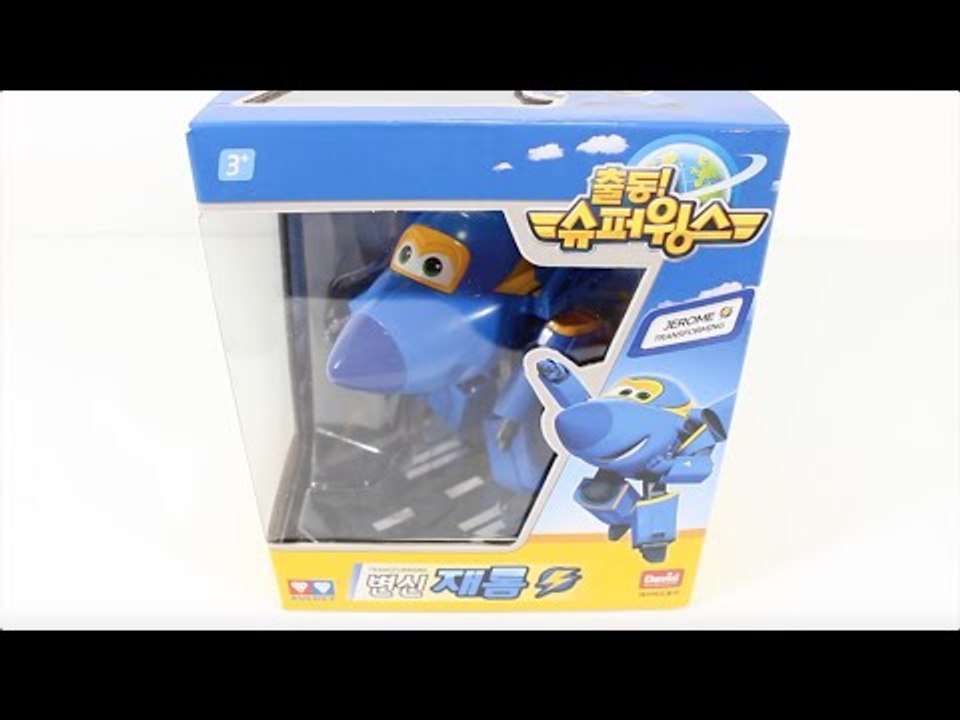 출동! 슈퍼윙스 시리즈 (재롬) - SUPER WINGS SERIES (JEROME)