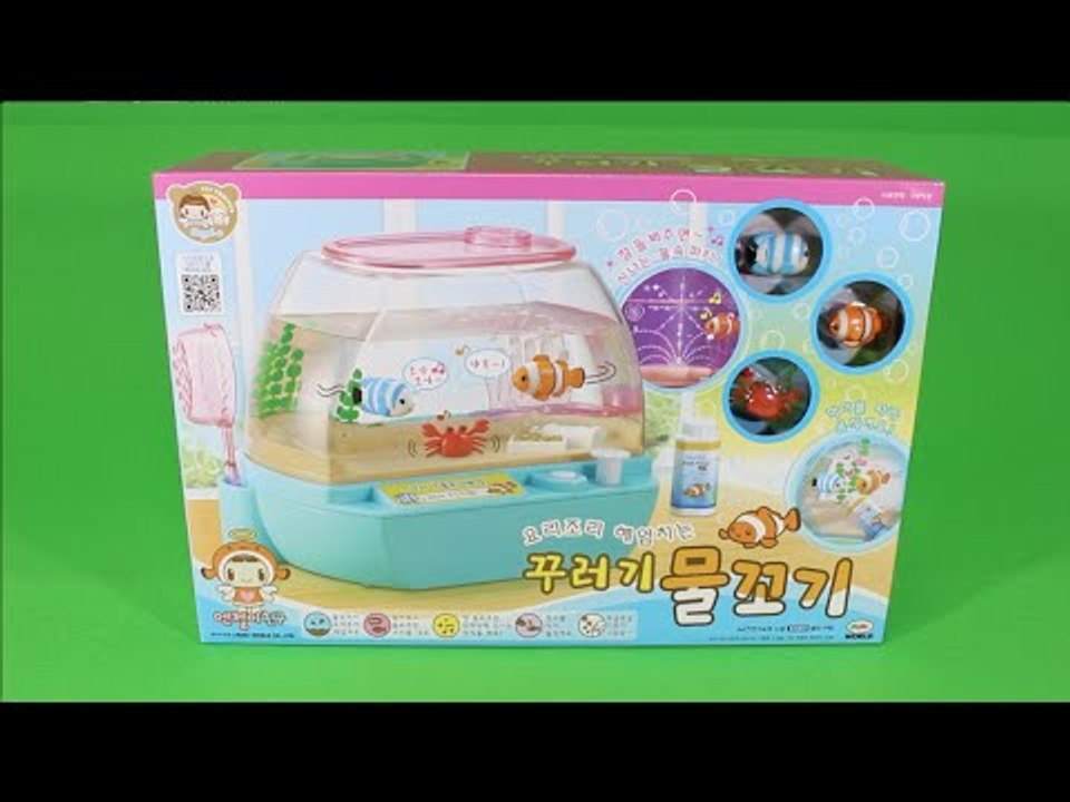 요리 조리 헤엄치는 꾸러기 물꼬기 - 물고기 키우기 수조 [ 또이 ]