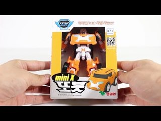 또봇X 미니 장난감 변신 놀이[또이]
