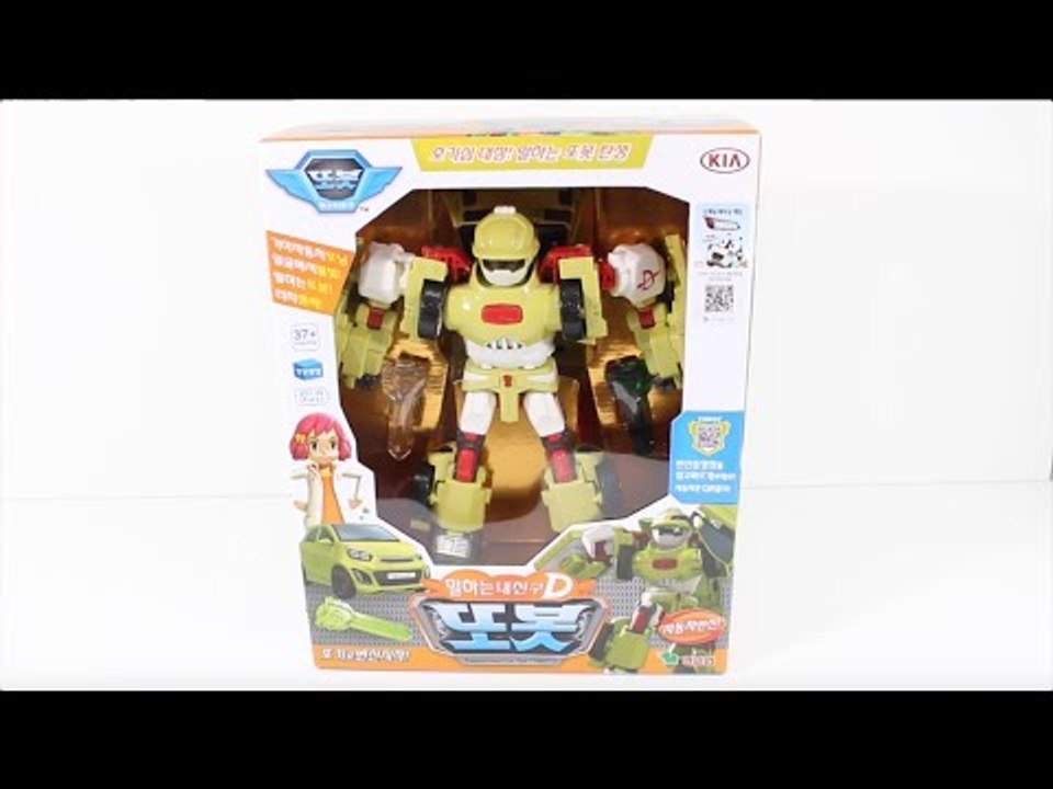 말하는 또봇 D -  Tobot D Transformer 장난감 변신 리뷰 [ 또이 ]