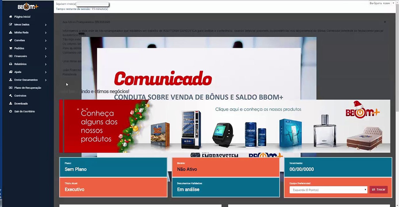 BBOM + Оплата пакета через электронный кошелёк