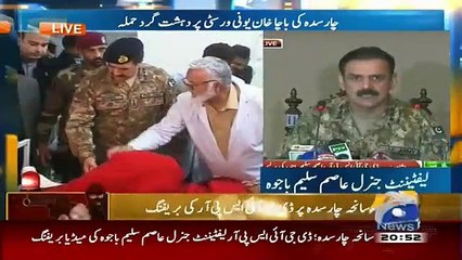 General Asim Bajwa Press Conference on Charsadda Attack