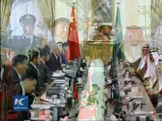 China Saudi Arabia elevate ties 2016