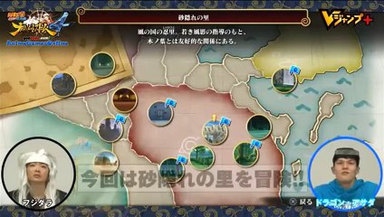 Naruto Shippuden Ultimate Ninja Storm 4 Free Roam Adventure Mode GAMEPLAY