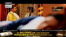 Bay Qasoor Episode 11 ARY Digital - 20th January 2016