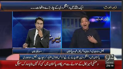 65000 Vote Khowaja Asif Ka Jali Hai Aur Qaim Ali Shah Ka 61000