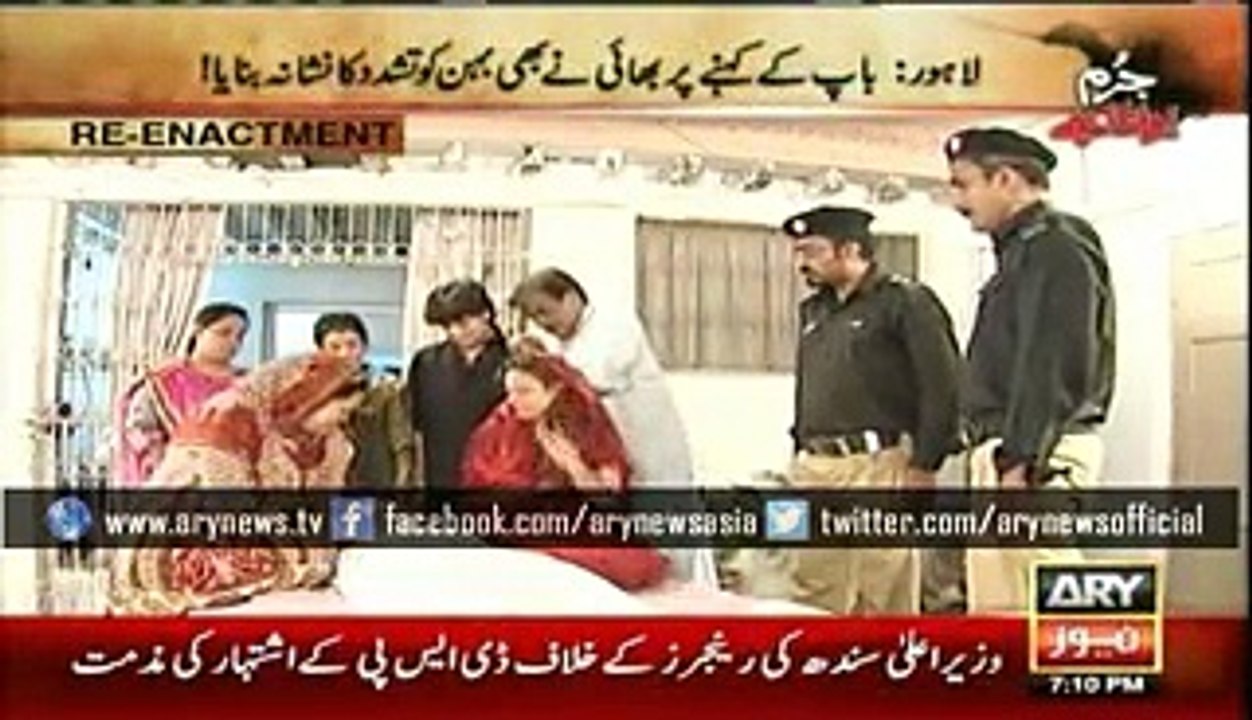 Father killed daughter for not making 'gol roti' - Video Dailymotion