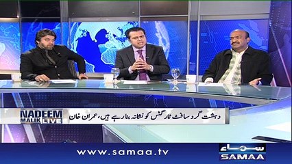 National action plan - Nadeem Malik Live, 20 Jan 2016