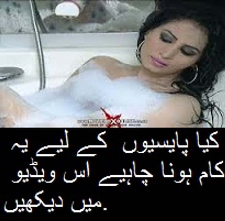 This work must be done to money see in this video-Girlsscandals