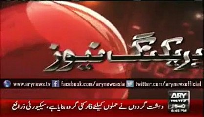 واہ کینٹ اور نشتر میڈیکل کالج ملتان پر حملوں کا خدشہ - Video Dailymotion