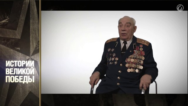 Истории Великой Победы. Часть 3 [World of Tanks]