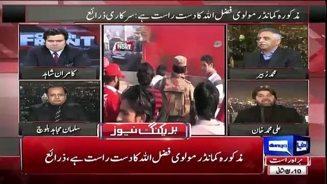 Ali Muhammed Khan Get Emotional While Bashing To Federal Ministers