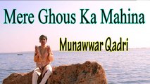 Munawwar Qadri - Mere Ghous Ka Mahina