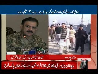 Charsadda attack: DG ISPR press conference